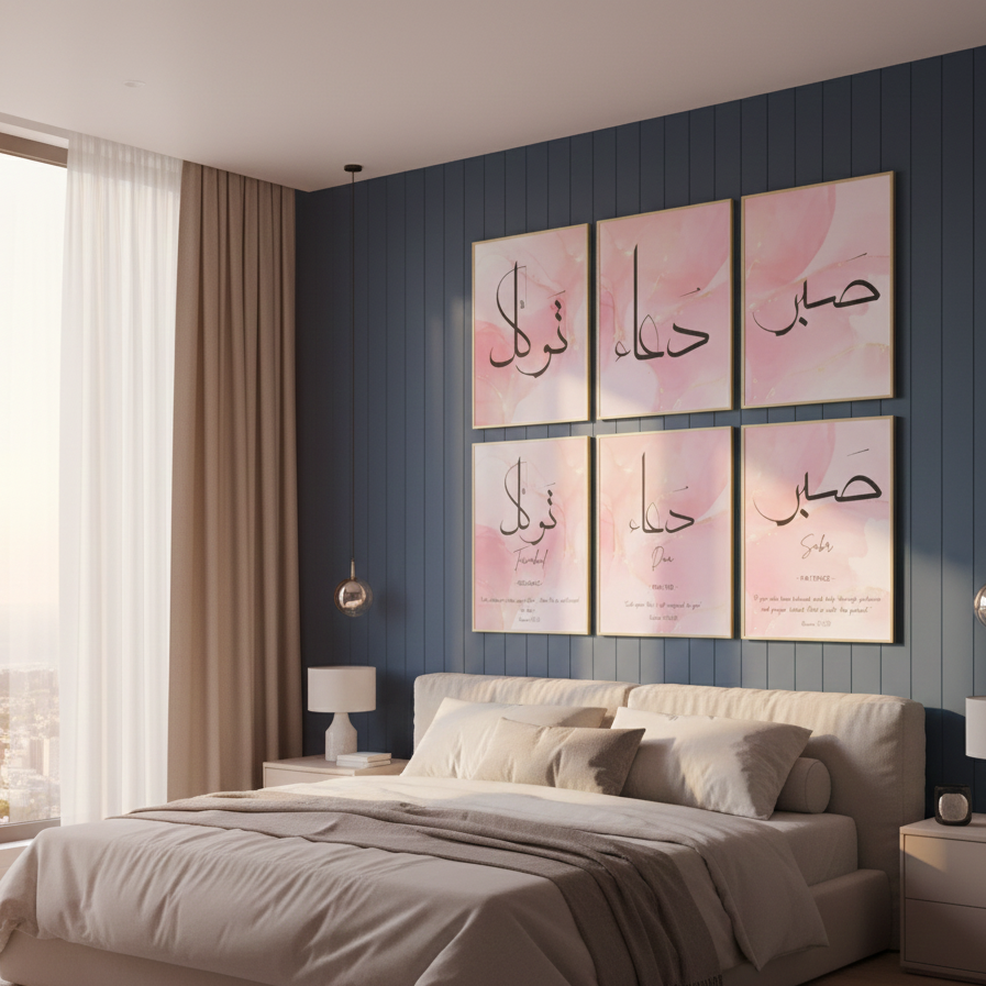 Sabr, Dua, Tawakkul – Pink Marble Wall Art Set