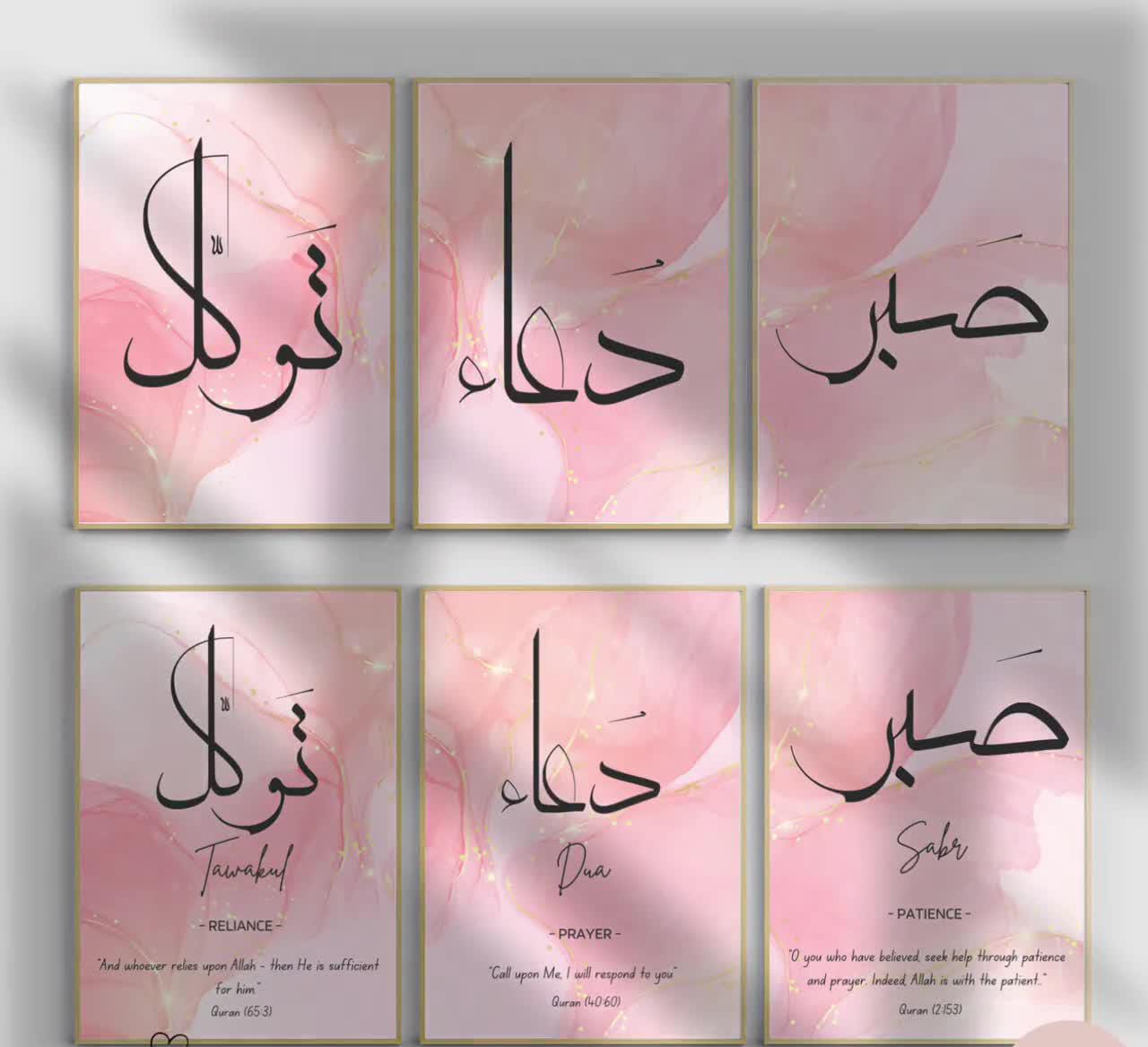 Sabr, Dua, Tawakkul – Pink Marble Wall Art Set