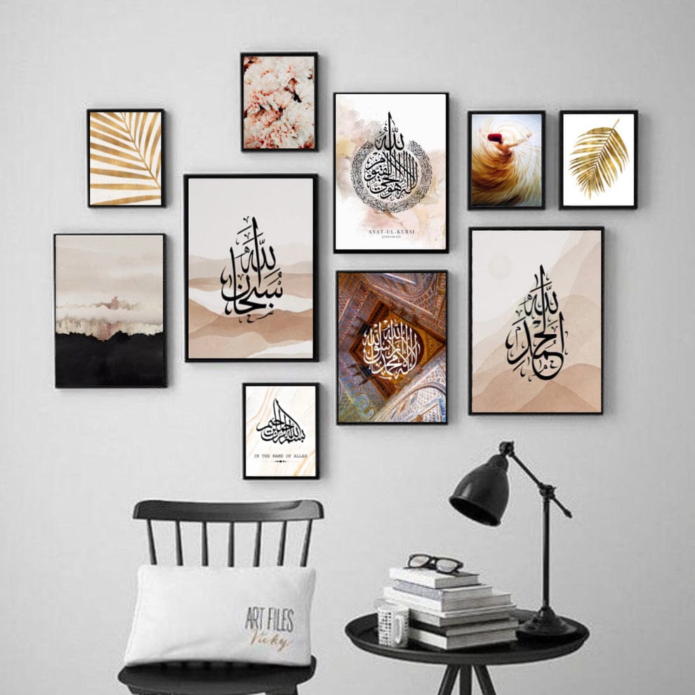 Divine Serenity – 9-Piece Islamic Gallery Wall Set