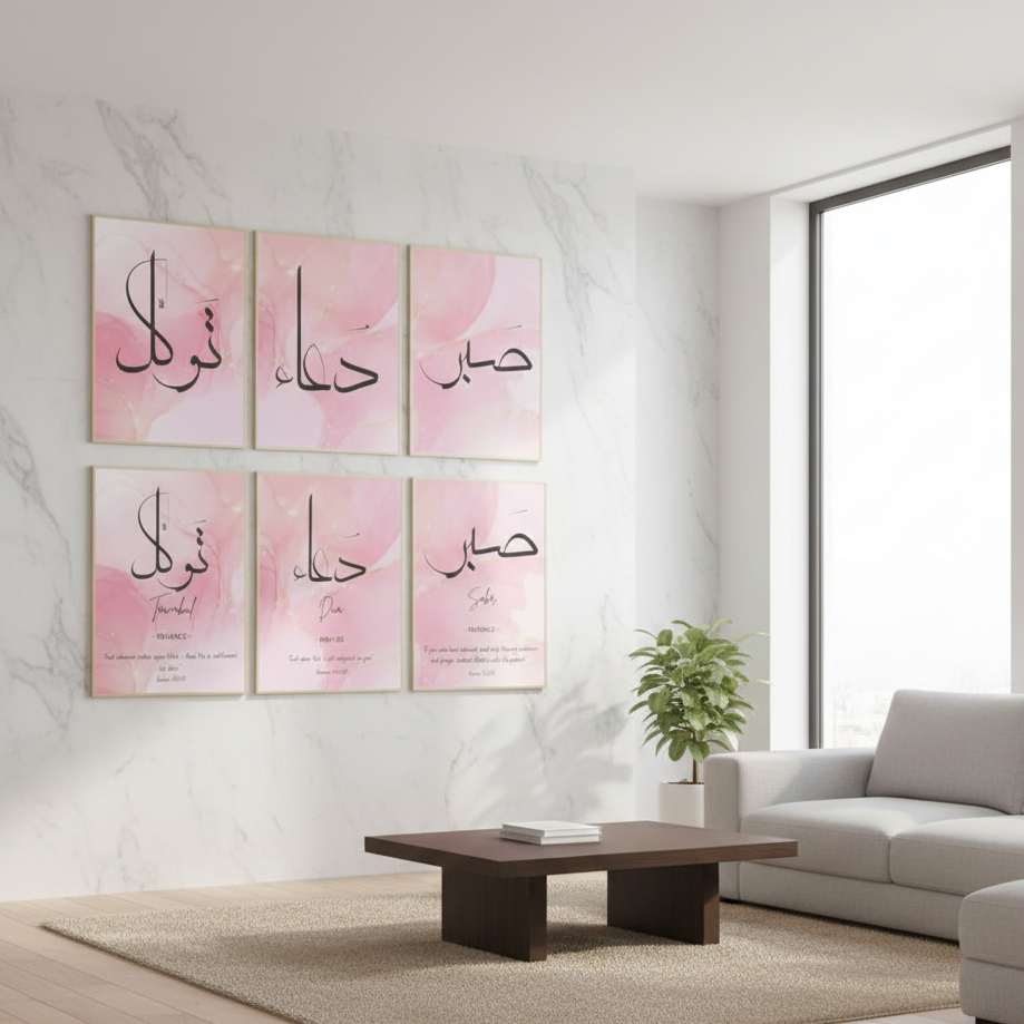 Sabr, Dua, Tawakkul – Pink Marble Wall Art Set