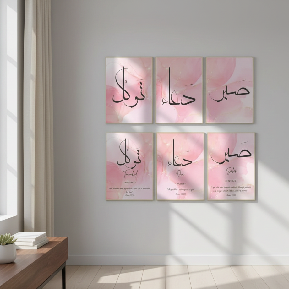Sabr, Dua, Tawakkul – Pink Marble Wall Art Set