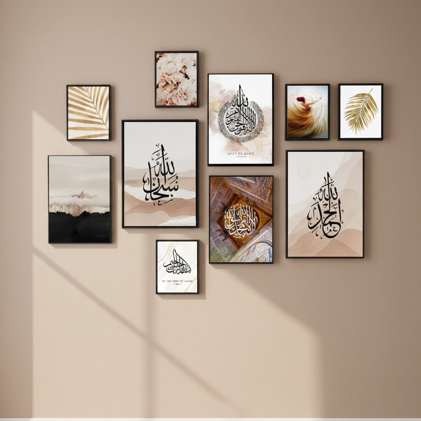 Divine Serenity – 9-Piece Islamic Gallery Wall Set