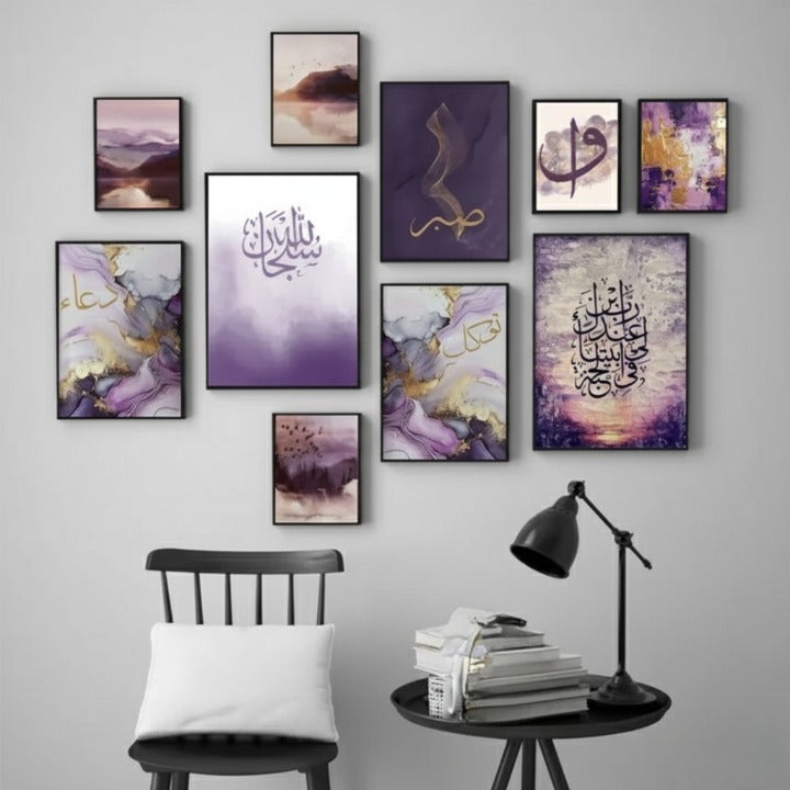 Islamic Calligraphy White And Blue 10 Piece Photo Tiles Set Wooden MDF Frames With Double Tape