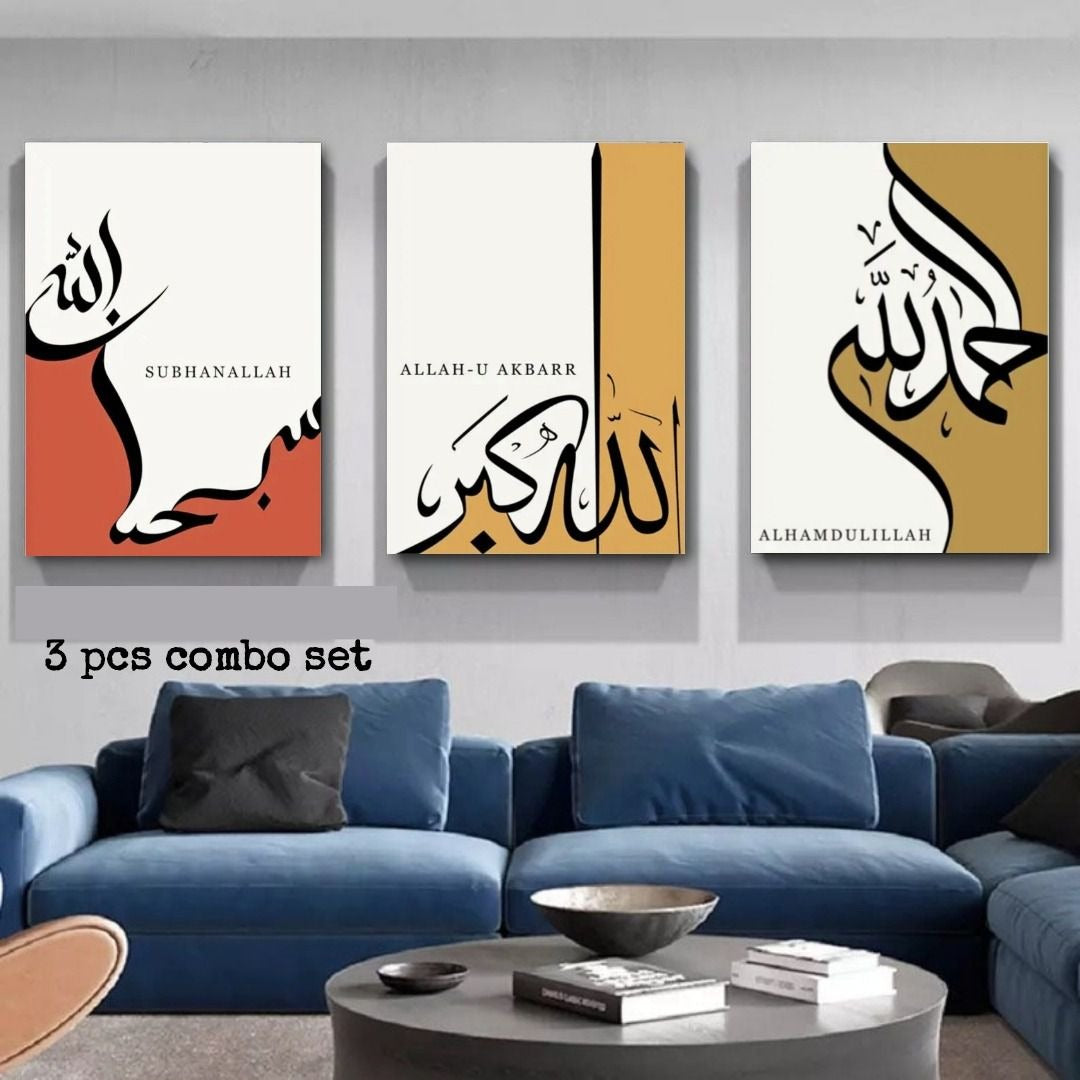 3 Piece Canvas Wall Art Set Modern Arabic Calligraphy SubhanAllah Allahu Akbar Alhamdulillah | Size 8x11 | Double Tape Include