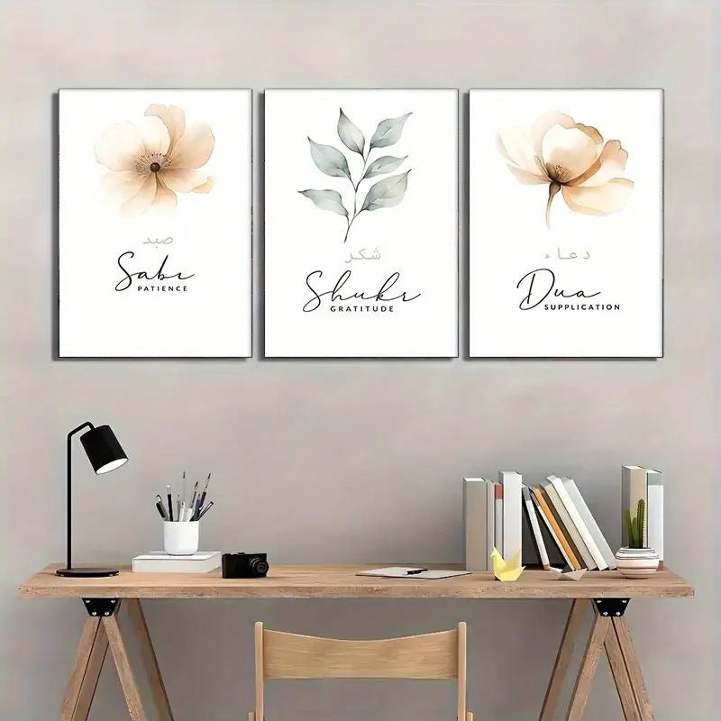 Set Of 3 Botanical Islamic Wall Art Prints Sabr Shukr Dua Wooden MDF Frames Sticky Photo Tiles 8x11 Inches